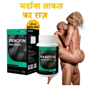 Penofin 30-capsule bottle — original pack