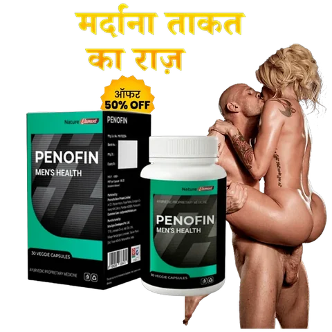 Penofin 30-capsule bottle — original pack