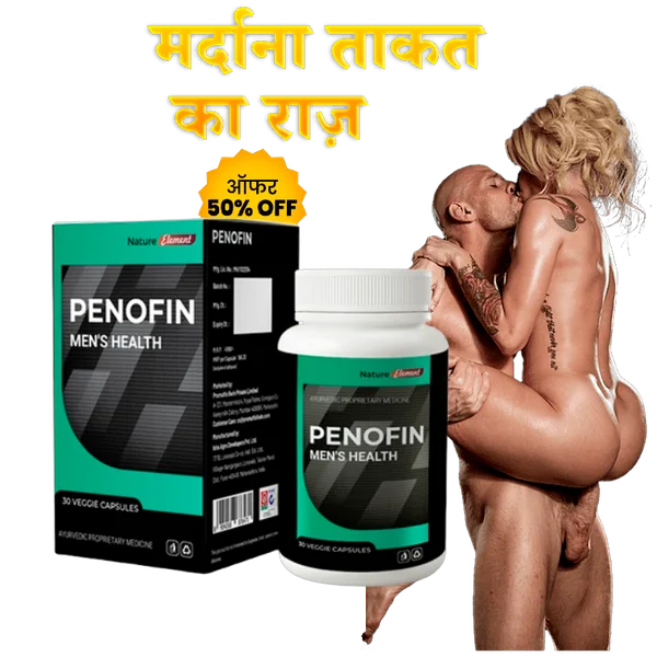 Penofin 30-capsule bottle — original pack